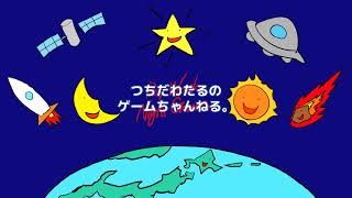 CONTROLやるよー！