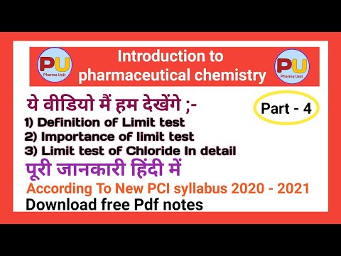 limit test | Definition of limit test | Importance of limit test | Limit test of chloride |