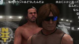 ≪名作淫夢≫ 悪役レスラーNKTIDKSG wwe2k19