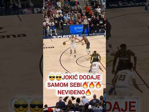 🔥Nikola Jokić SAMOME SEBI protiv Wolvesa😱💪🏻