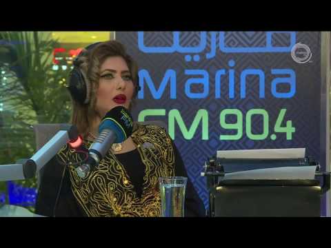 الفنانة ملاك ضيفة برنامج #أما _بعد (مع علي نجم) على marina FM 90,4