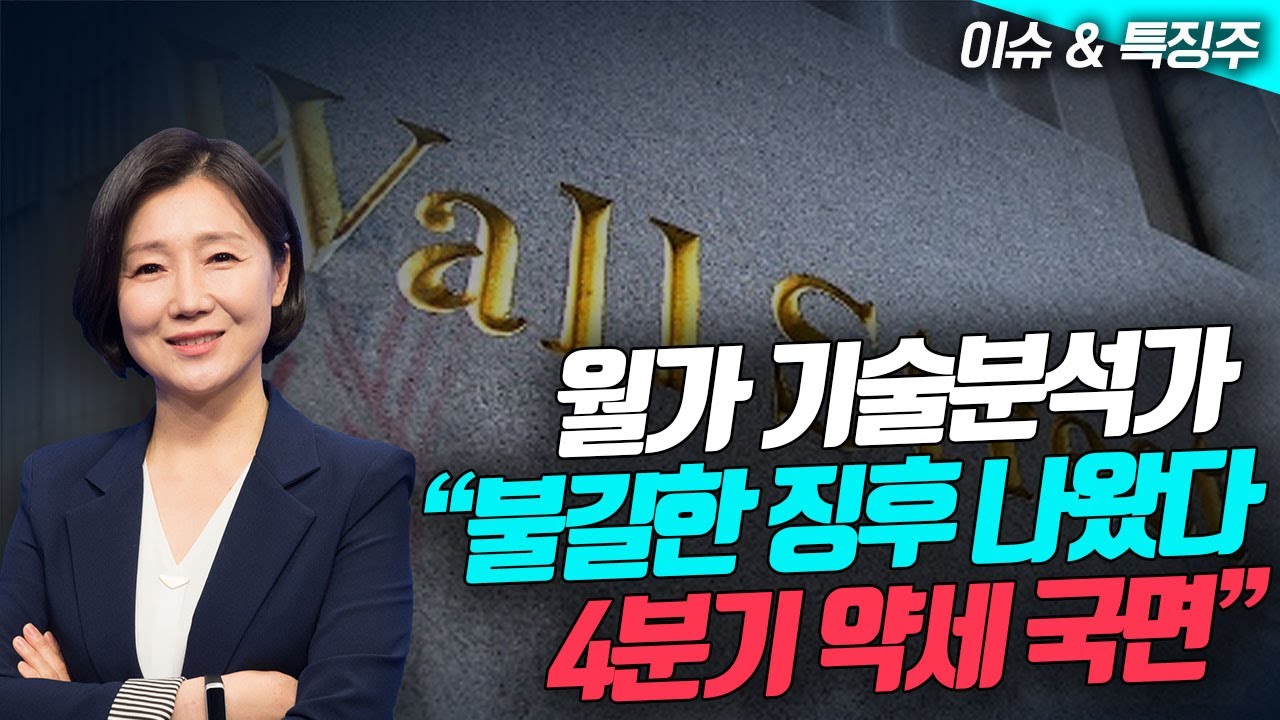 무디스의 경고 "미극 정부폐쇄, 신용등급에 부정적"