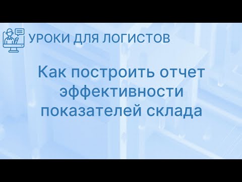 Видео Forecast NOW!