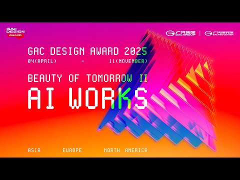 2025 GAC DESIGN AWARD | Now Open