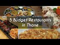 5 Budget Restaurants In Thane | Thane Restaurants | Budget Restaurants | Restaurant | Budget