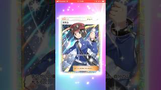 【ポケポケ】新パック『シャイニングメガ』開封30連part1 Pokémon Trading Card Game Pocket #ポケモン #ポケカ #shorts