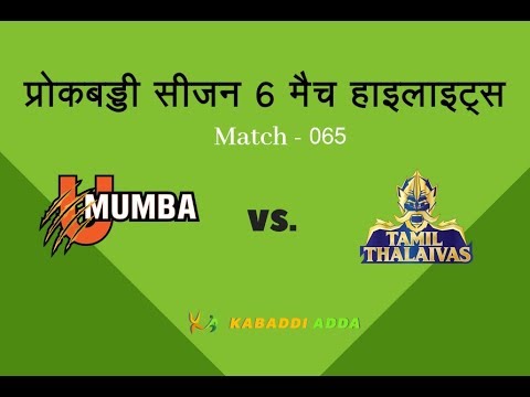 How U Mumba defense decimated Tamil Thalaivas attack