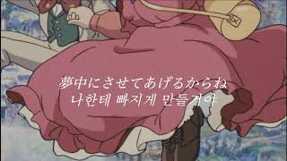 [JP/KR] Ken Hirai (平井堅) - POP STAR