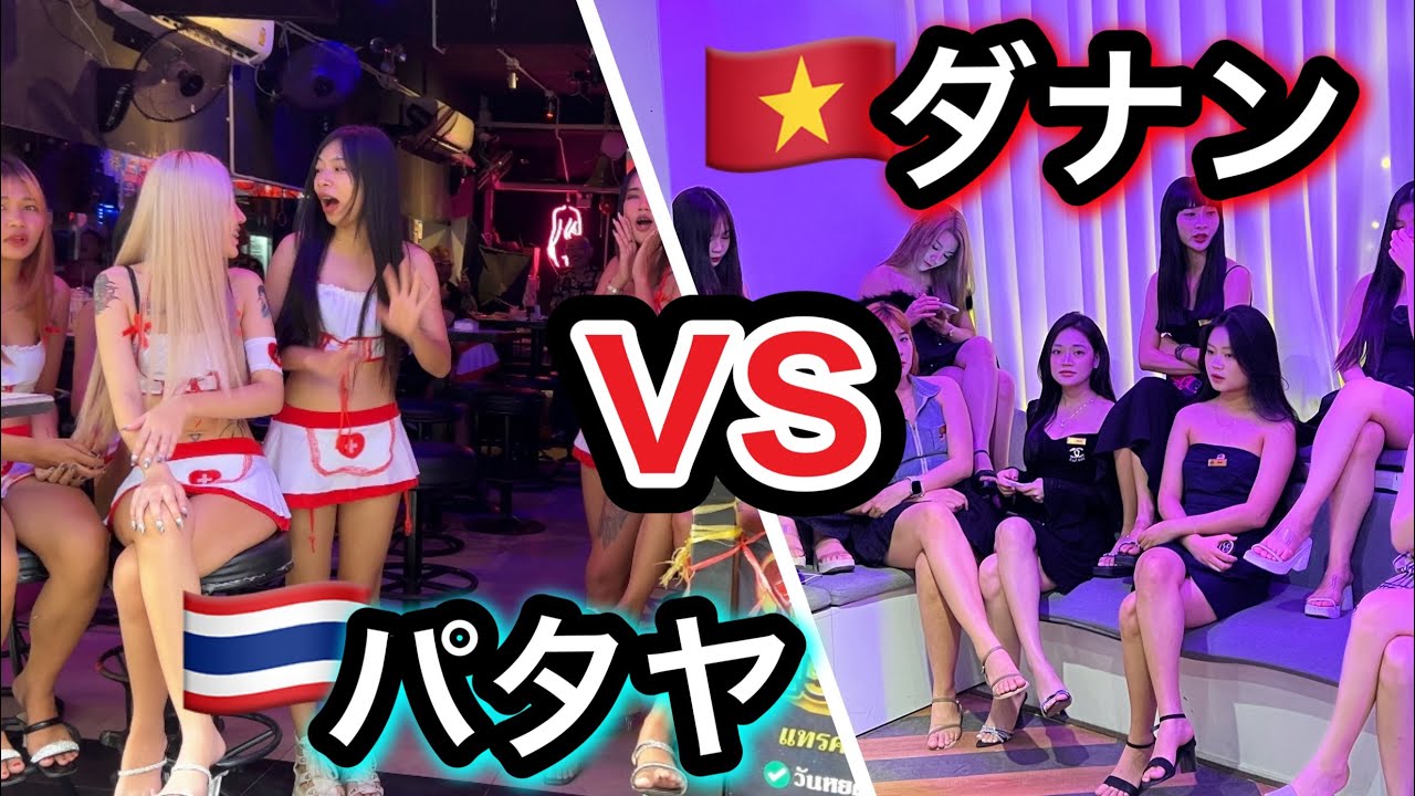 パタヤを超えた？ベトナムダナンの魅力5選とおすすめホテル