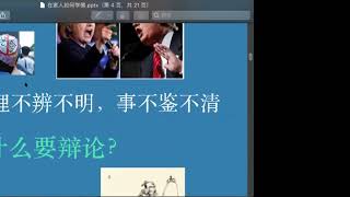 擦擦沙龙 >> 在家人如何学佛