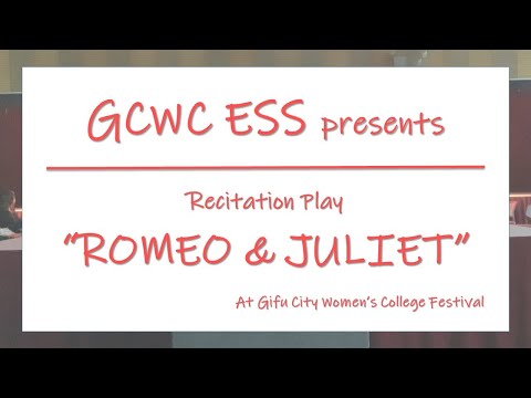 【岐女短チャンネル #026】岐阜市立女子短期大学　ESSによるシェイクスピア朗読劇（桃林祭）