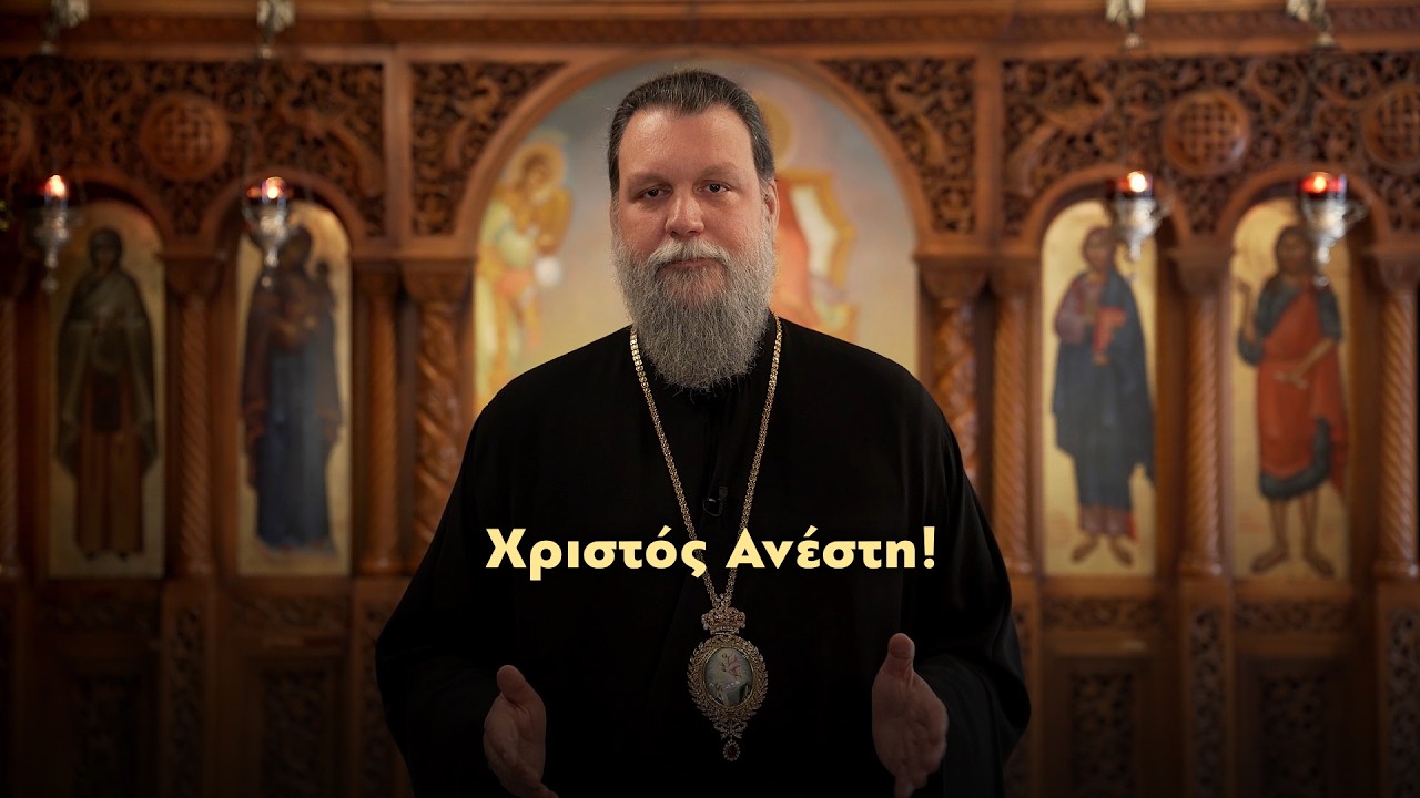 Μητροπολίτης Γαβριήλ: «Η Ανάσταση είναι τρόπος ζωής» -Το μήνυμά του, δείτε βίντεο