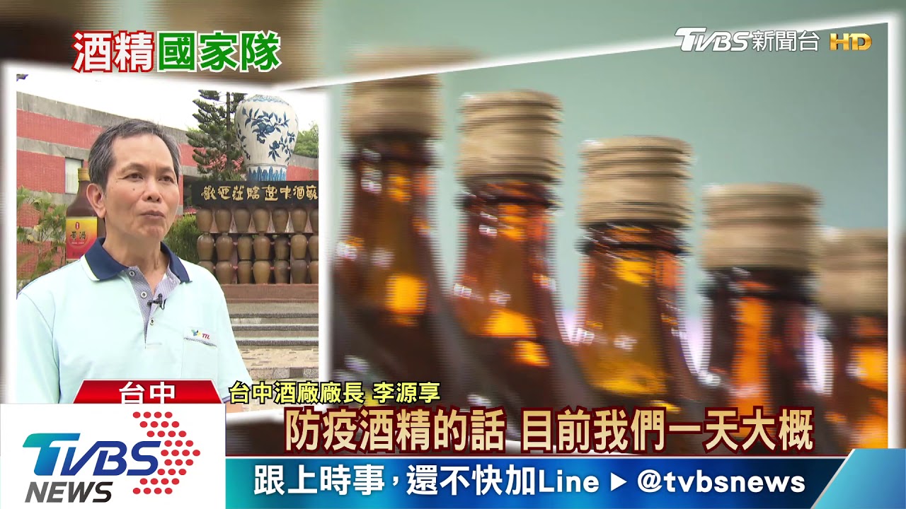 獨!直擊台酒產線75%酒精「米酒香」 背後有玄機