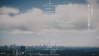 "Pensées" - 日本語歌詞 ACE COMBAT 7 closing credits song JP Lyrics エースコンバット7 エンディングテーマ
