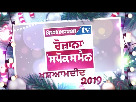 Best wishes for New year from Spokesman Tv