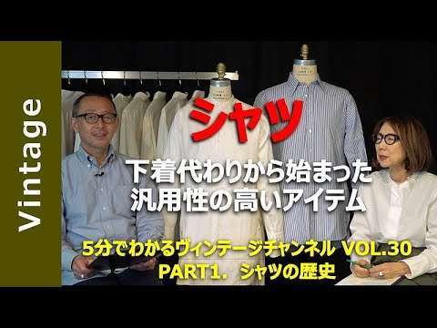 「パンクからシャツを着る人まで、すべてがそこにあります」 – mirai.click と Left Youth Solid との会話