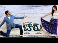Chiru Kannada Movie Chiranjeevi Sarja Kannada Movie Southmovie