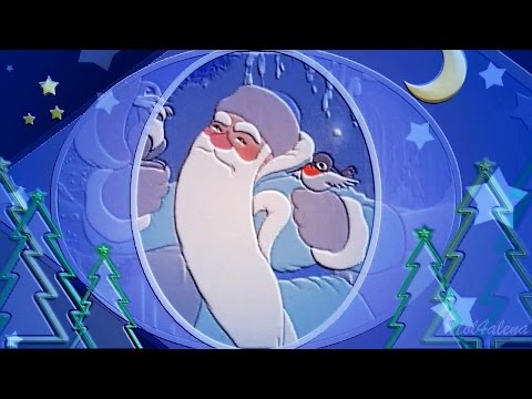 Новогодняя Сказка Минусовка