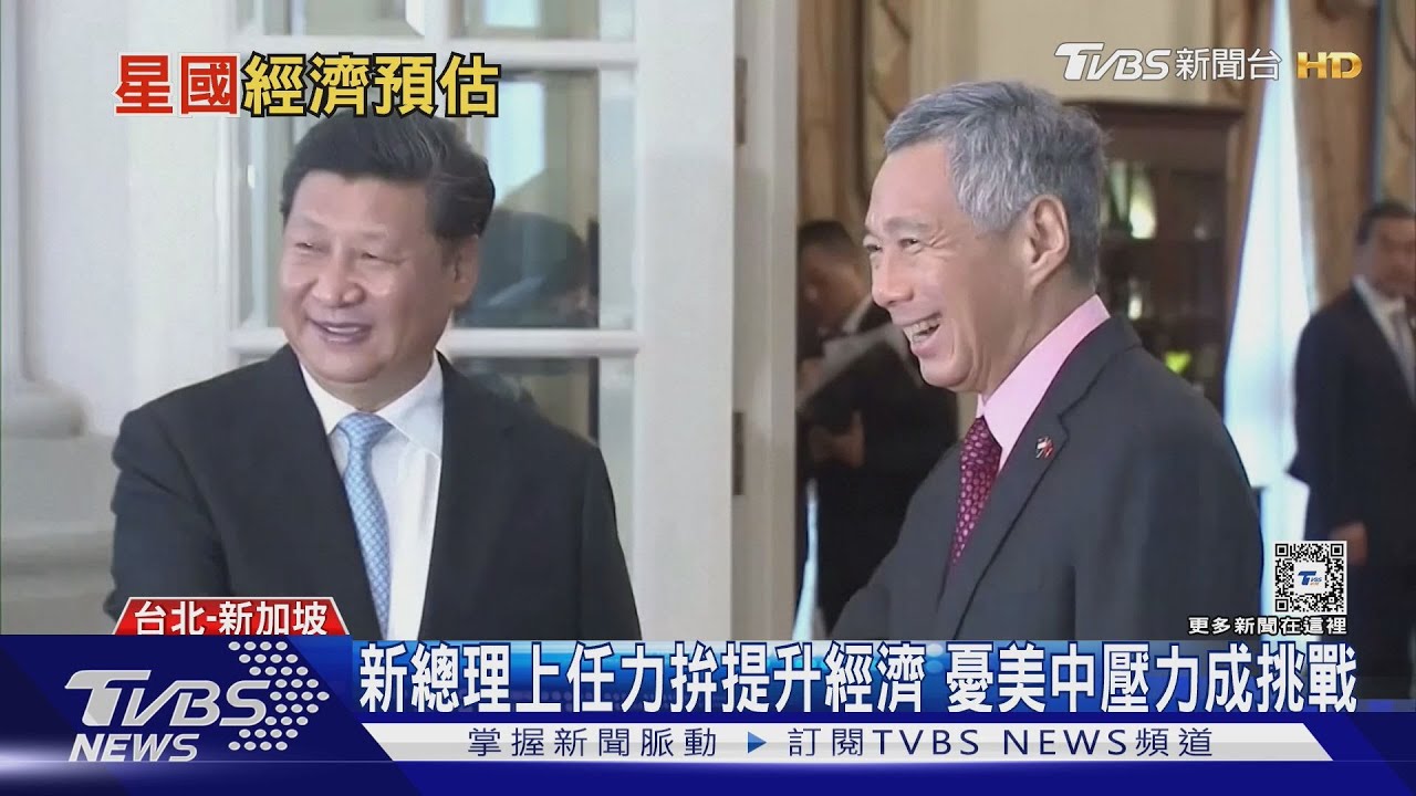 投資移民增加金融、商貿人才!新加坡經濟有微幅成長