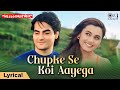 Chupke Se Koi Aayega Lyrical Hello Brother Arbaaz Khan Rani Mukerji Udit Narayan Alka Yagnik