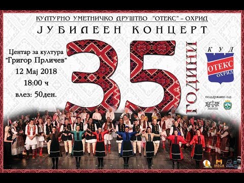🔴 LIVE 🔴 "KUD OTEKS" - Jubileen koncert 35 godini
