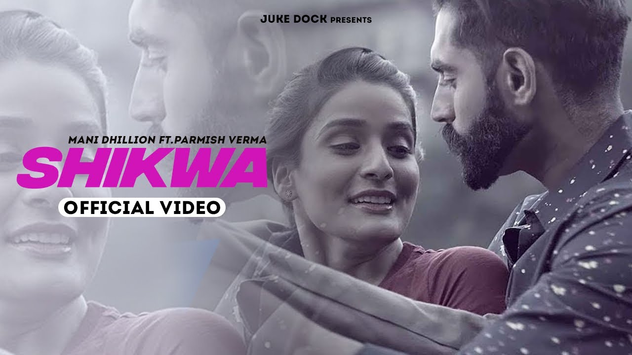 Shikwa (Title) Lyrics  | Shikwa | Dimple Bhullar, Sukhan Verma | M. Vee, Mani Dhillon | M. Vee