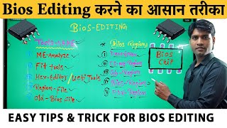 Laptop Bios Editing Kaise Kare | Laptop Bios Editing Step by Step in Hindi Part-1
