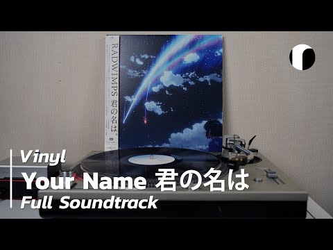 Kimi no Na wa 君の名は Your Name (Full Soundtrack) (Vinyl)