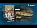 Sfinții 9 Mucenici Din Cizic 29 Aprilie Sinaxar