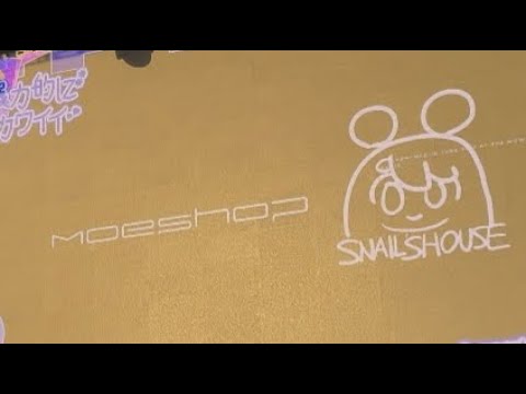暴カワ 2025 snail's house × moe shop