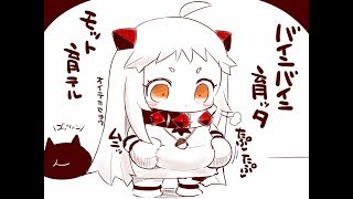 Cover art for sink to the deep sea world