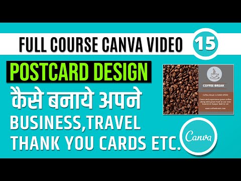 How to make a Postcard in Canva | Postcard Design Tutorial Free | Canva Postcard Tutorial in Hindi