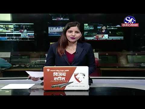 Sagarmatha Prime News 2076-03-24