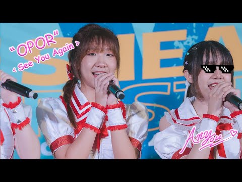 [4K][Fancam] TGG OPOR - See You Again @X2 Sneaker Festival, Central RAMA3, 231008