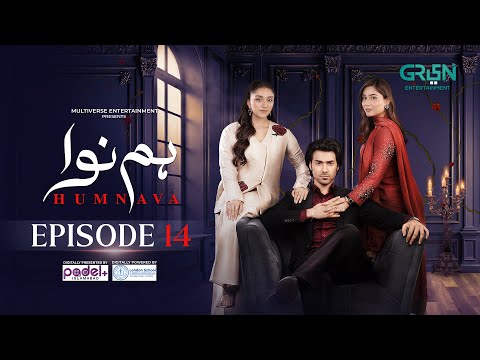 Humnava Episode 14 (Subtitles) 13th January 2026 | Digitally Padel + ISB & London School | Green TV