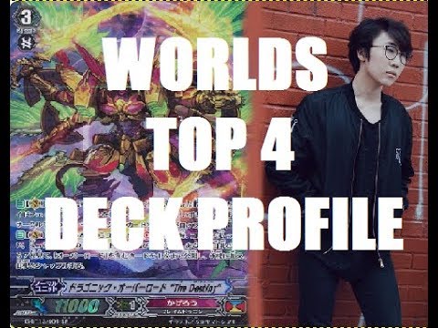 WORLDS 2017 - TOP 4 - DECK PROFILE