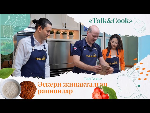 Сіз жеп көрген ең дәмсіз тағамдардың бірі