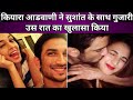 Kiara Advani Recalls Conversation With Sushant Singh Rajput When They Were Shooting For MS Dhoni