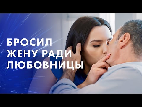 Трейлеры Изгоняющая любовниц