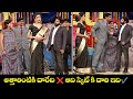 Epic Comedy Skits Hyper Aadi Raju Dorababu Funniest Moments Jabardasth ETV