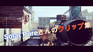 [MW] Solar Pure-SR clips#1