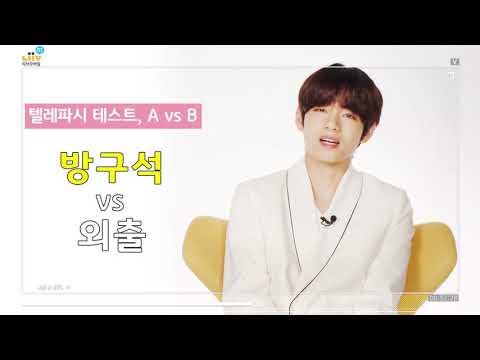 Liiv M X BTS - 취향 인터뷰 '뷔' by KB국민은행