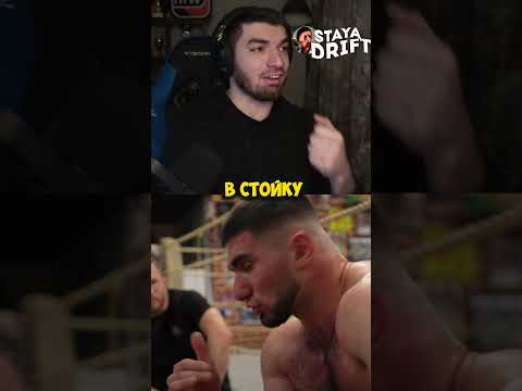 стая стримеры