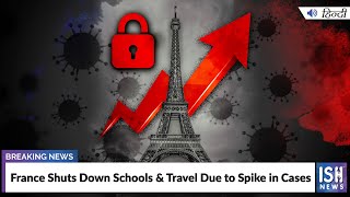 France Shuts Down Schools & Travel Due to Spike in Cases