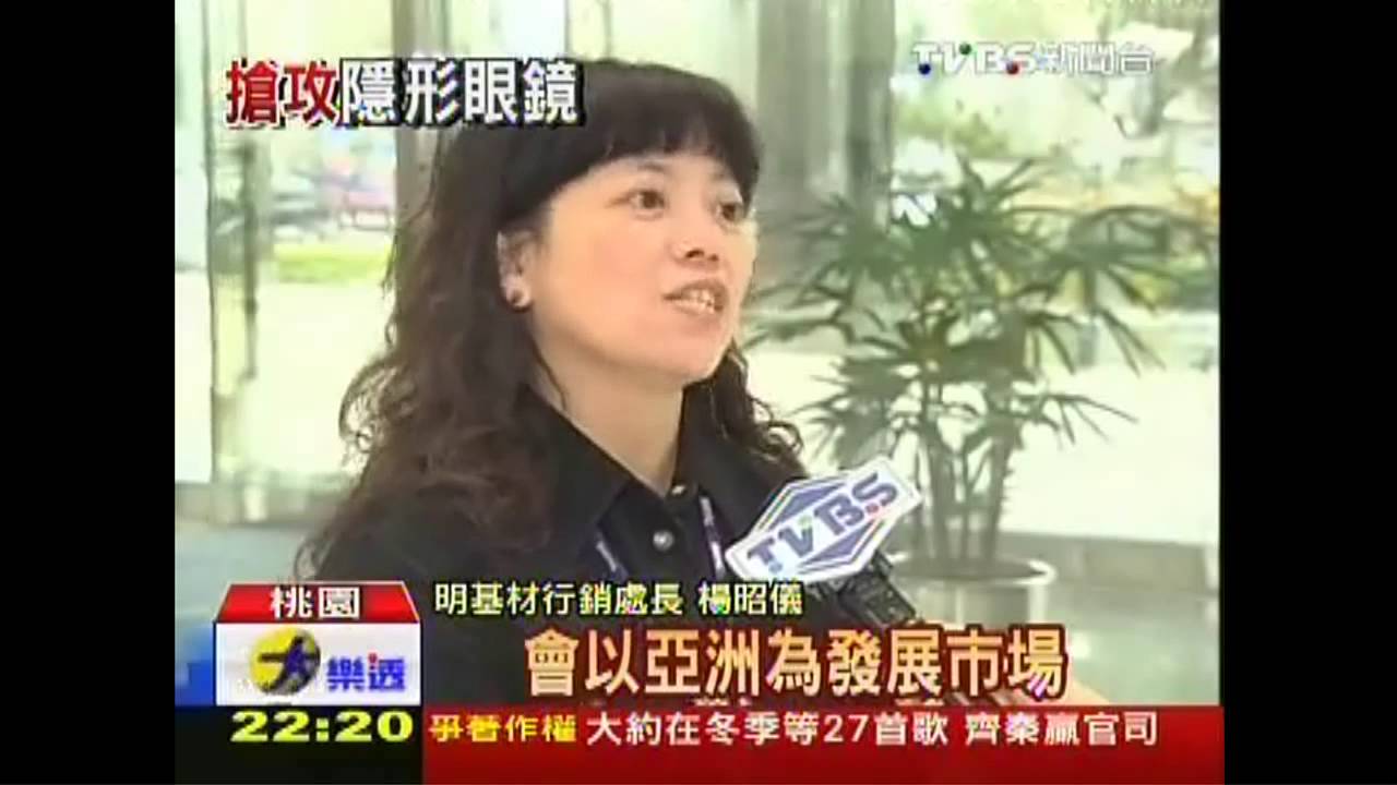 明基跨隱形眼鏡 「高透氧」搶放大片財!