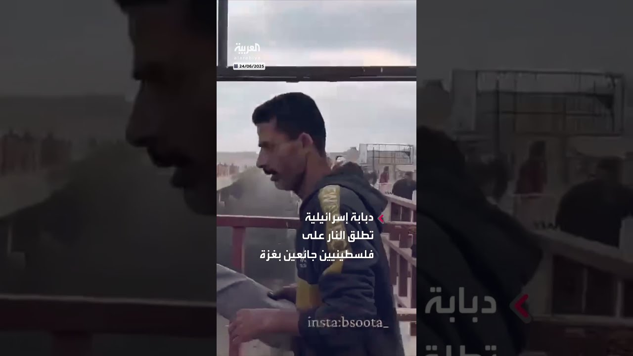 إطلاق نار إسرائيلي على غزيين أثناء محاولة الحصول على مساعدات غذائية
