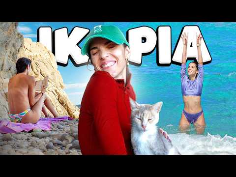 ΓΥΜΝΙΣΜΟΣ • ΠΑΝΗΓΥΡΙ • ΣΕΡΦ ΣΤΗΝ ΙΚΑΡΙΑ !!!