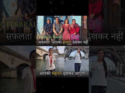 motivation though #motivation #shorts #mindset #nevergiveup #trending #celebralwaves #viralvidio