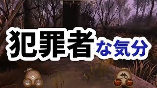 "自分が狩られる"脱出サバイバルホラーアクション ゲーム実況LIVE 前編 【コメント欄にチャプターリスト有】