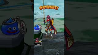 恋ゴールド！ドラクエウォーク釣り